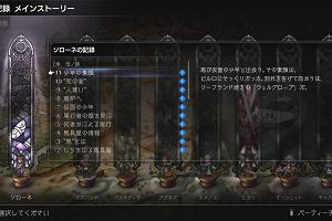 11時50分 ごろ