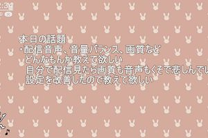 12時30分 ごろ