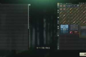 13時45分 ごろ