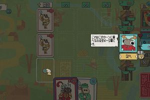 13時50分 ごろ