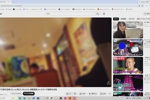 15時10分 ごろ