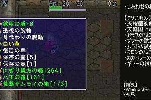 19時10分 ごろ