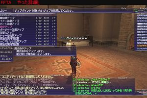 19時15分 ごろ
