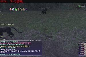 20時00分 ごろ