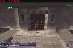 20時45分 ごろ