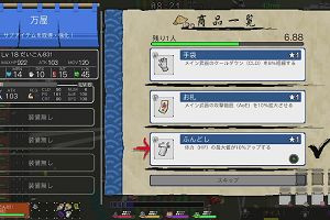 21時15分 ごろ