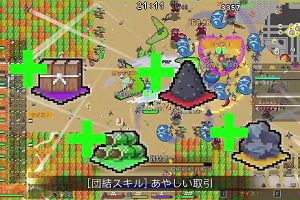 21時35分 ごろ