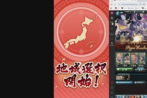 21時55分 ごろ