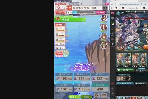 22時05分 ごろ