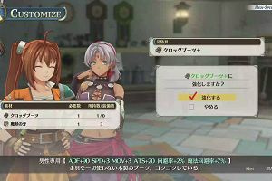 22時40分 ごろ