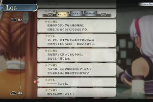 23時30分 ごろ