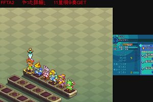 23時45分 ごろ
