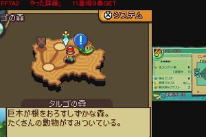 00時05分 ごろ