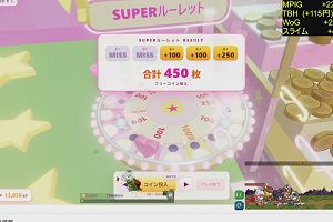 00時20分 ごろ