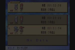 00時35分 ごろ