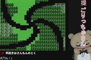 01時15分 ごろ