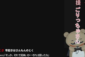 01時25分 ごろ