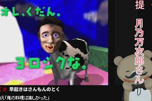 02時35分 ごろ