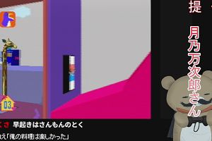 02時50分 ごろ