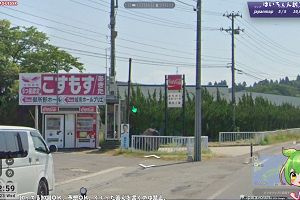 02時55分 ごろ