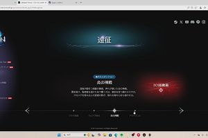 09時50分 ごろ