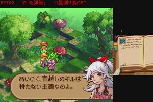 11時45分 ごろ