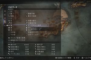 11時50分 ごろ