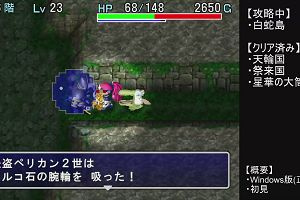 15時20分 ごろ