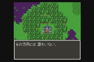 17時40分 ごろ