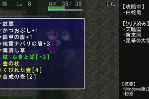 18時50分 ごろ