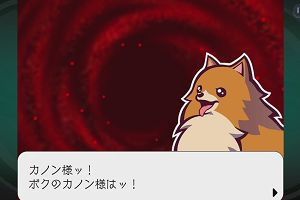 20時20分 ごろ