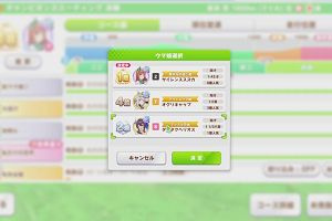 20時35分 ごろ