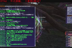 20時55分 ごろ
