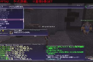 21時45分 ごろ