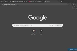 22時25分 ごろ