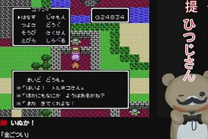 23時15分 ごろ