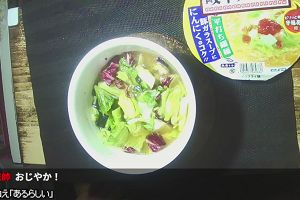 00時25分 ごろ