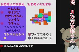 01時20分 ごろ