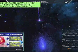 04時15分 ごろ