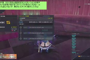 04時35分 ごろ