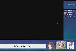 11時00分 ごろ