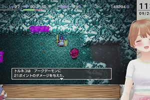 11時40分 ごろ