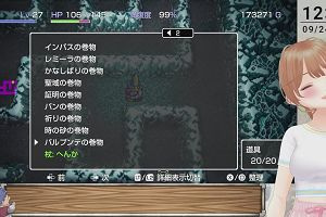 12時00分 ごろ