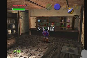 14時05分 ごろ