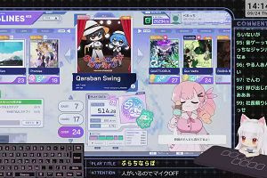 14時10分 ごろ