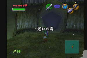 14時20分 ごろ