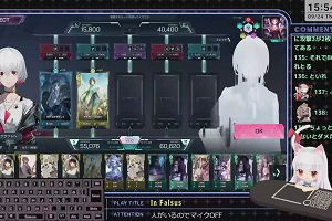 15時50分 ごろ