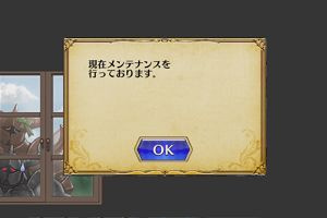 15時50分 ごろ