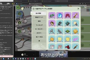 18時15分 ごろ