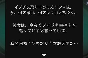 19時40分 ごろ